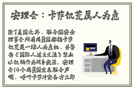 三分钟视频免费
